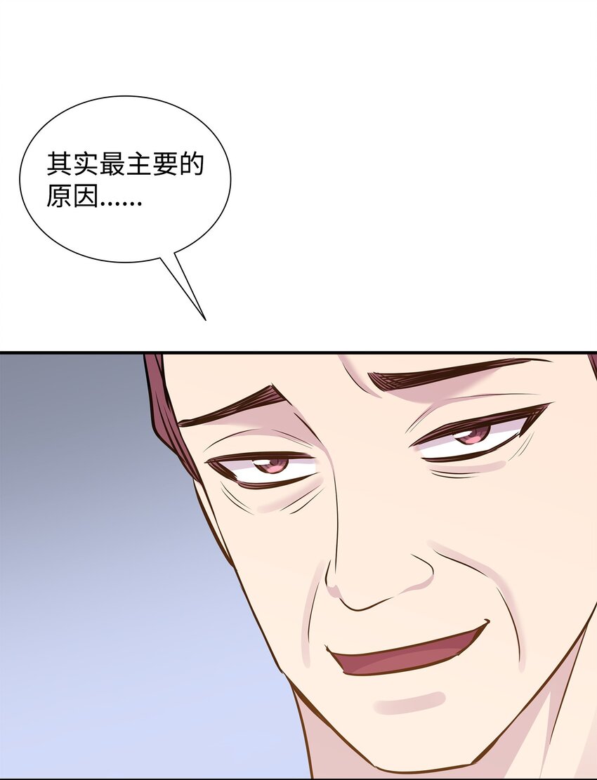 83 真情告白(1/2)-第84话
