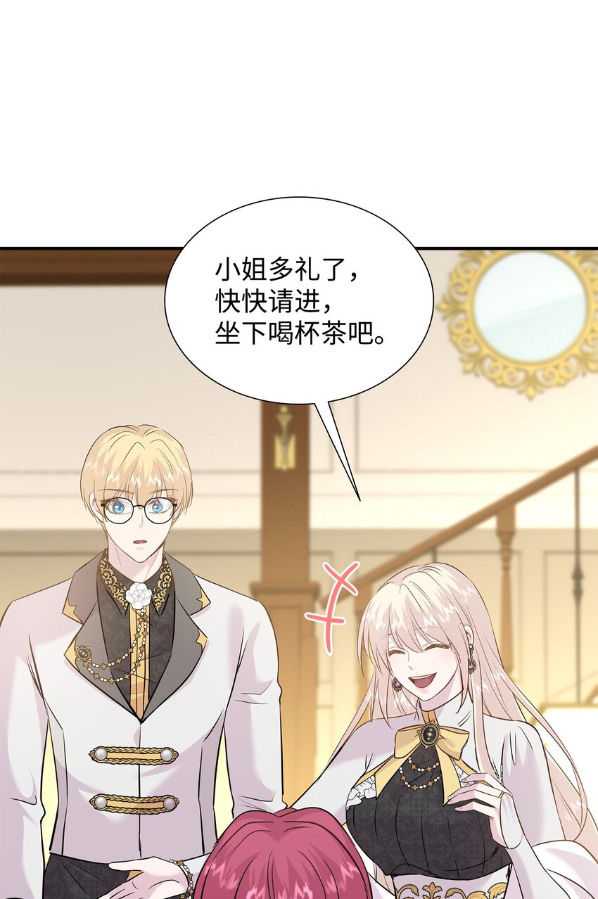 83 真情告白(1/2)-第84话