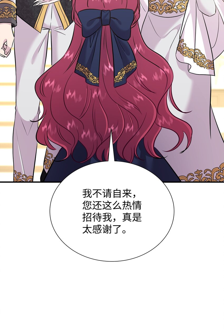 83 真情告白(1/2)-第84话