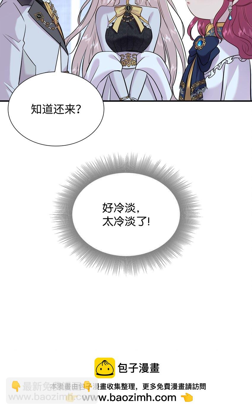 83 真情告白(1/2)-第84话