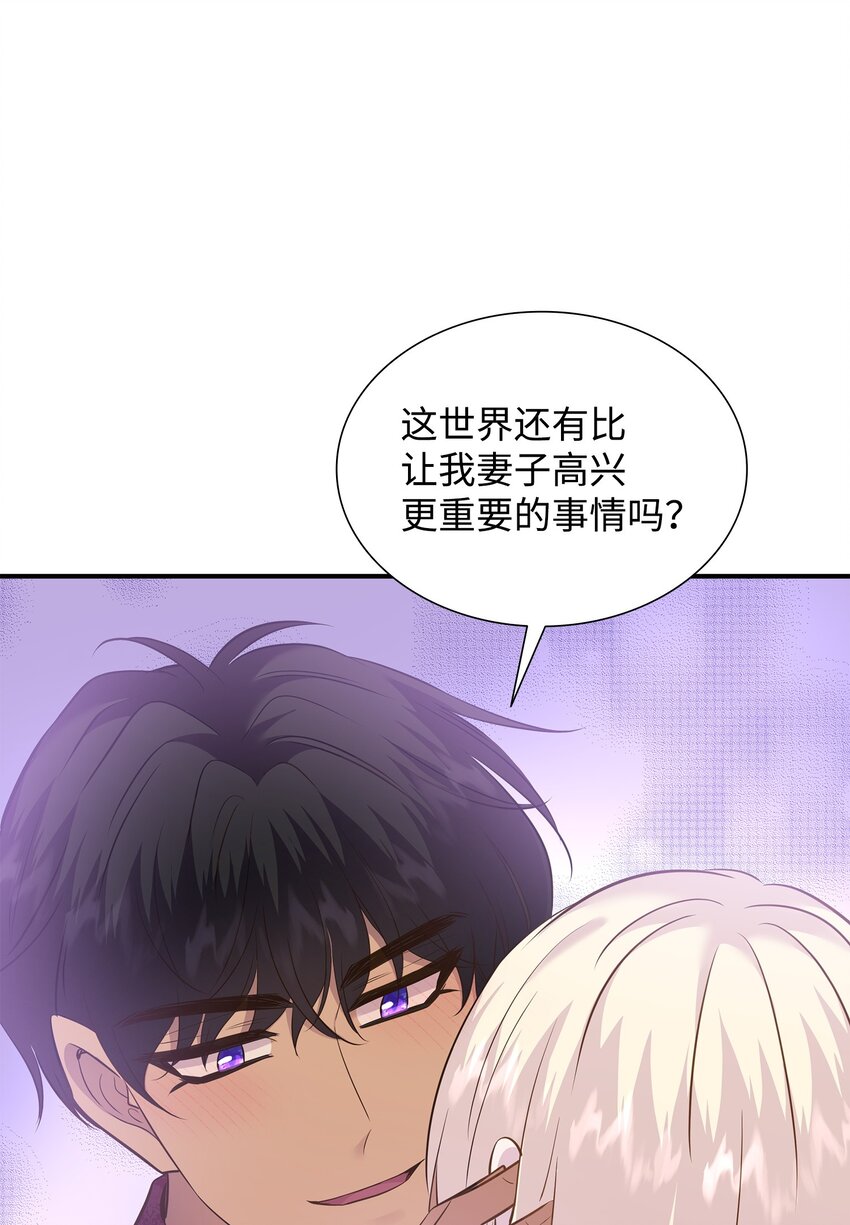 83 真情告白(1/2)-第84话