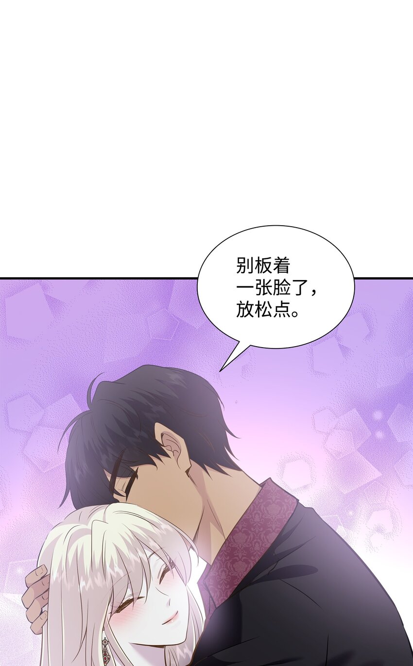 83 真情告白(1/2)-第84话
