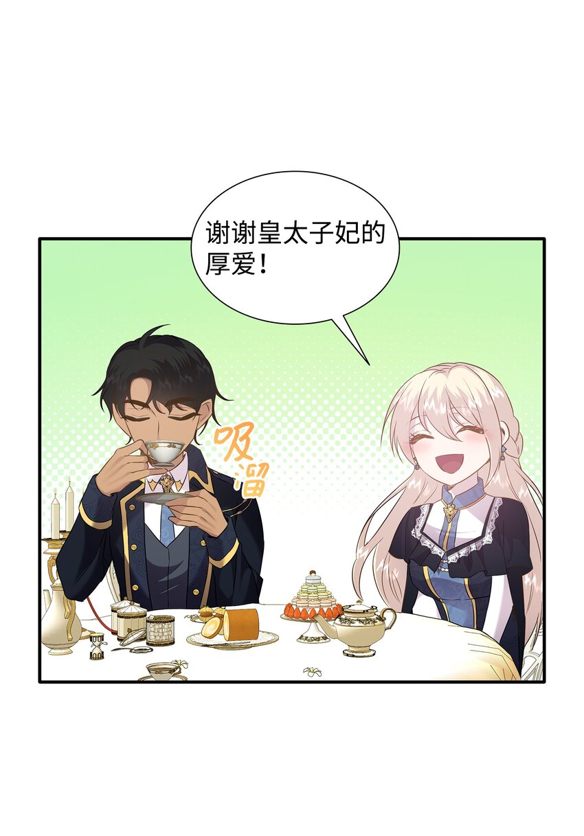 85 拜见救世主(1/2)-第86话