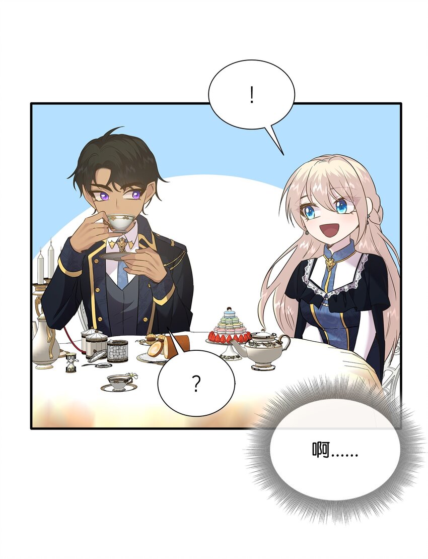 85 拜见救世主(1/2)-第86话