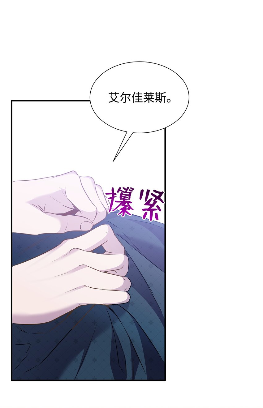 85 拜见救世主(1/2)-第86话