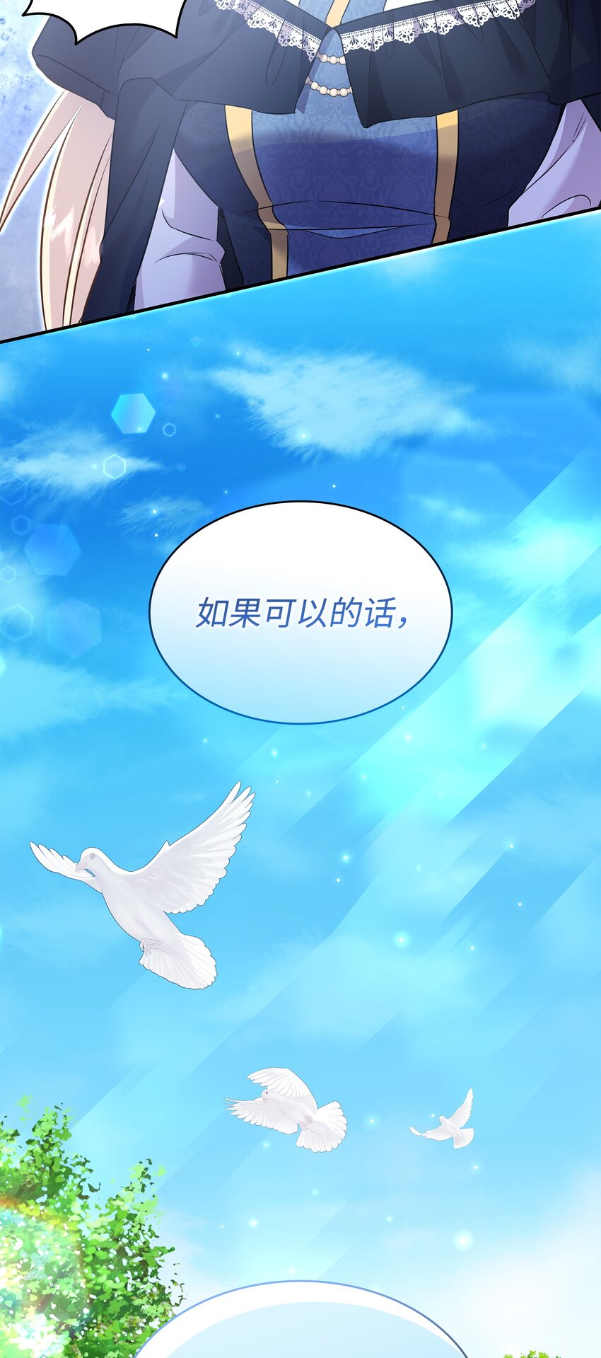 85 拜见救世主(1/2)-第86话