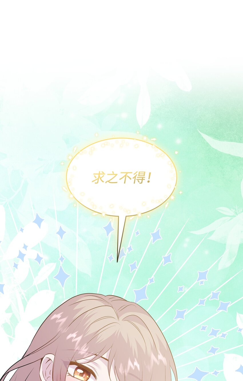 85 拜见救世主(1/2)-第86话