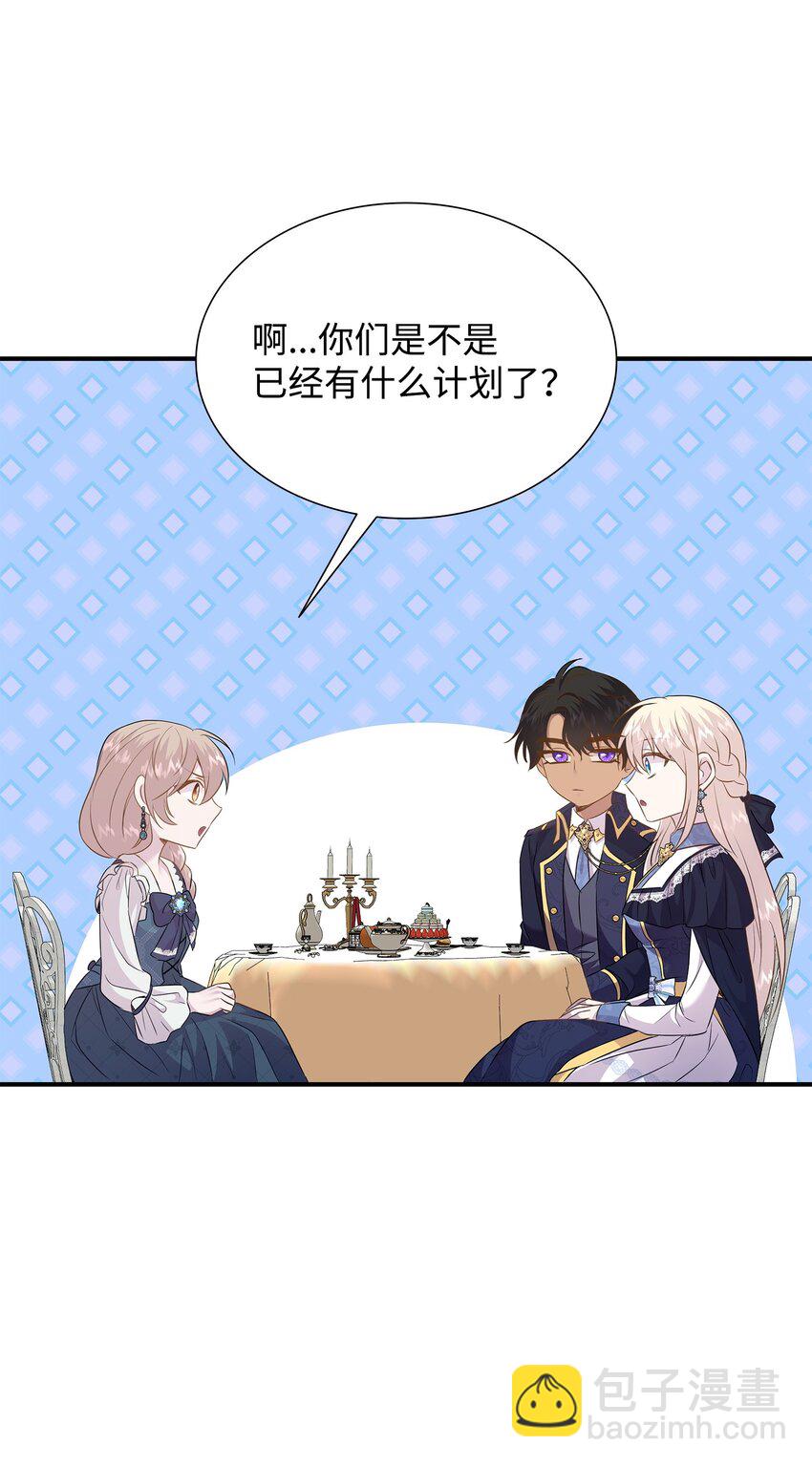 85 拜见救世主(1/2)-第86话