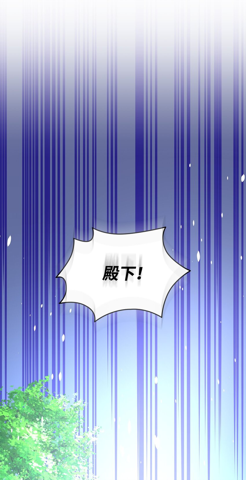 85 拜见救世主(1/2)-第86话