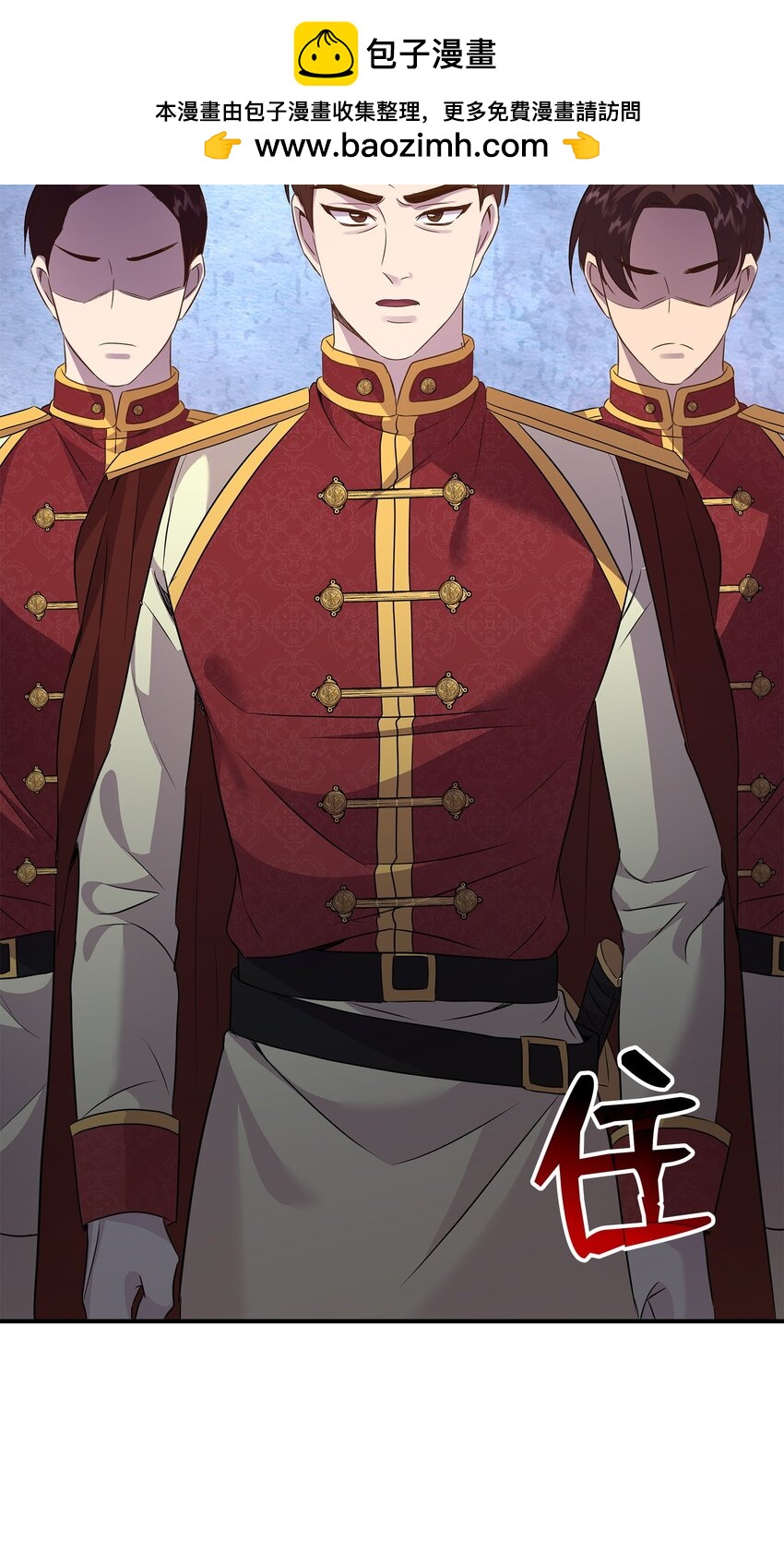 85 拜见救世主(1/2)-第86话