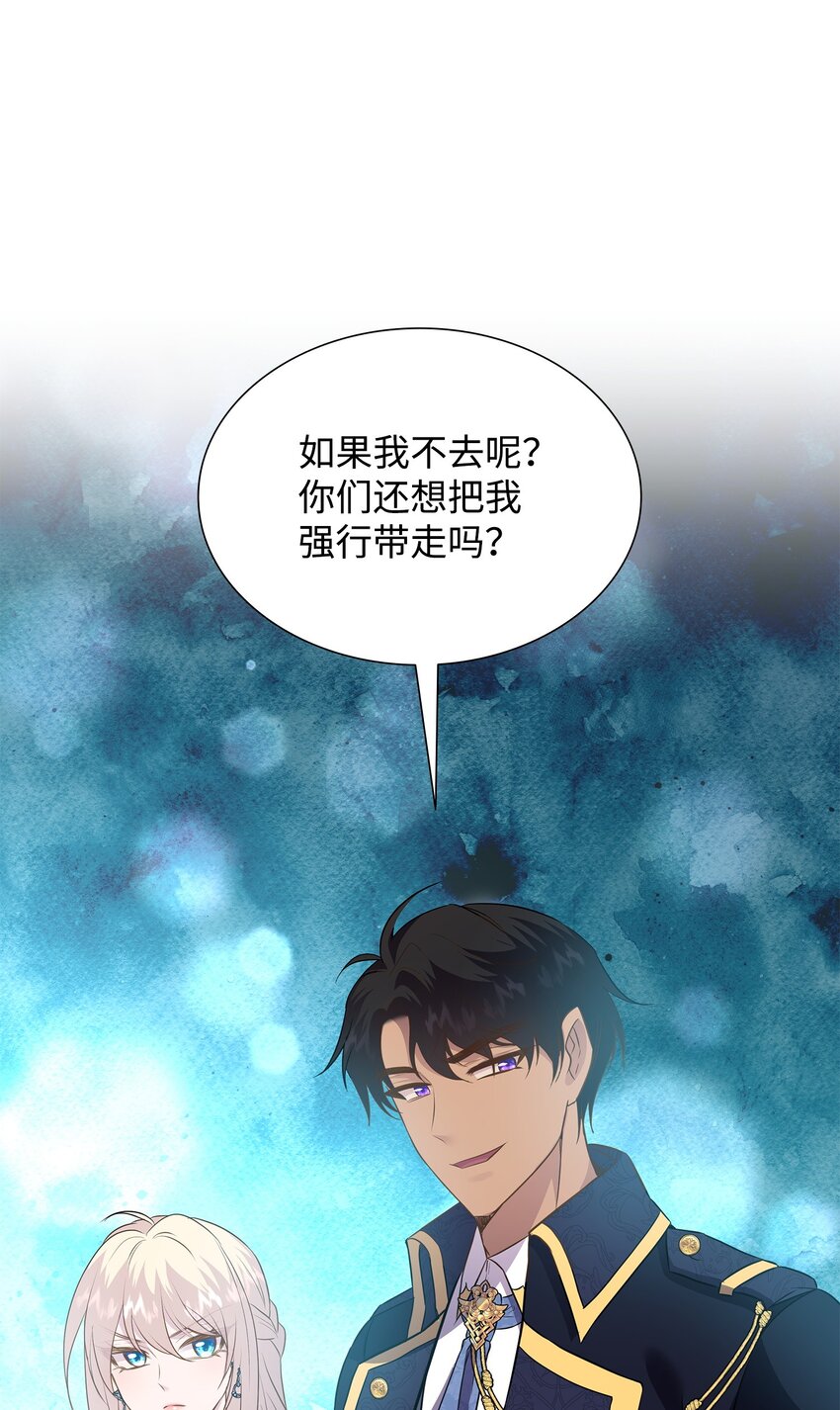 85 拜见救世主(1/2)-第86话