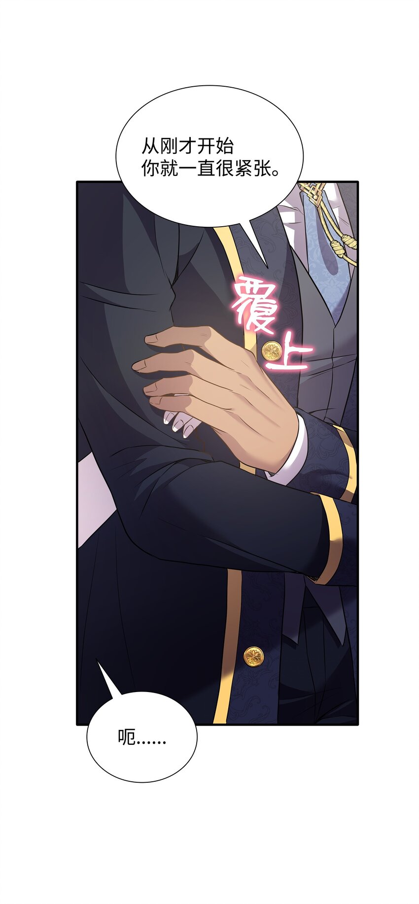 85 拜见救世主(1/2)-第86话