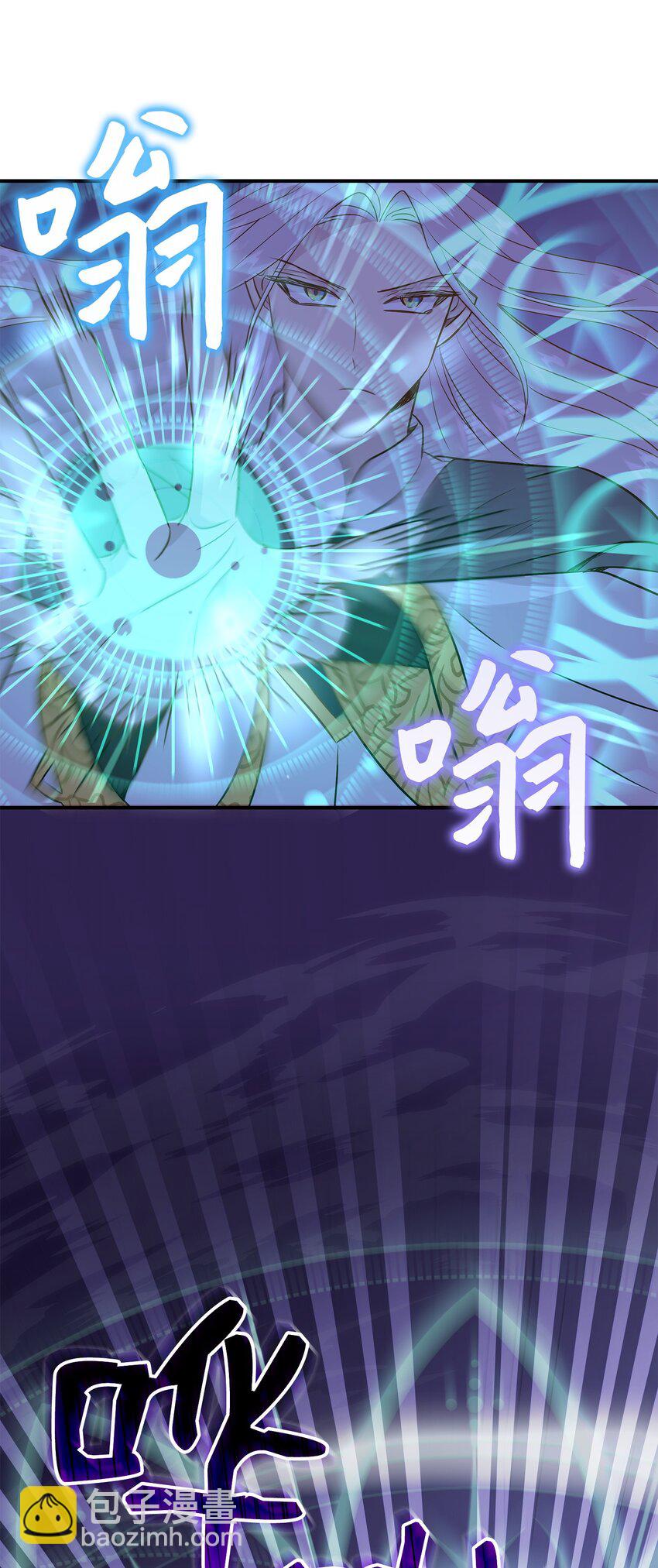 87 别叫我救世主！(1/2)-第88话
