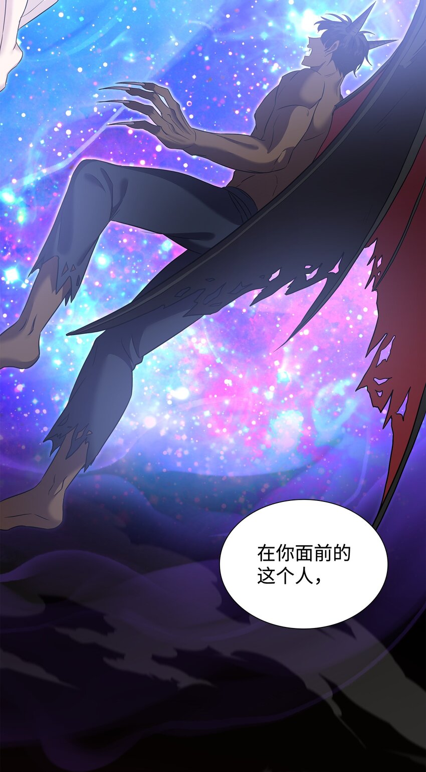 87 别叫我救世主！(1/2)-第88话