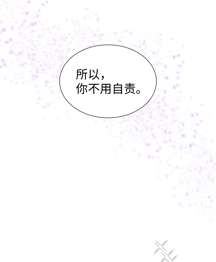 09 盟誓之吻(1/2)-第10话