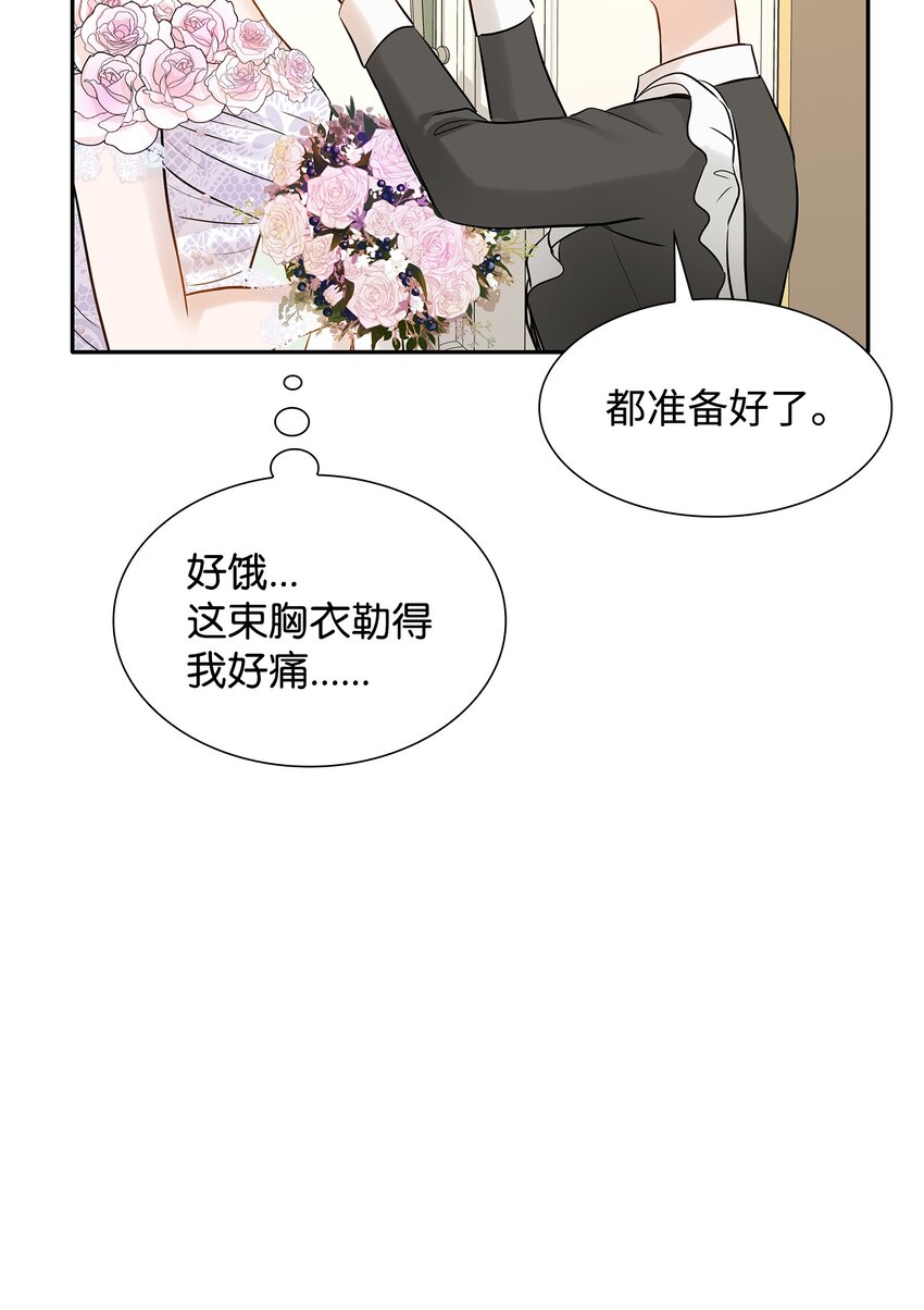 09 盟誓之吻(1/2)-第10话