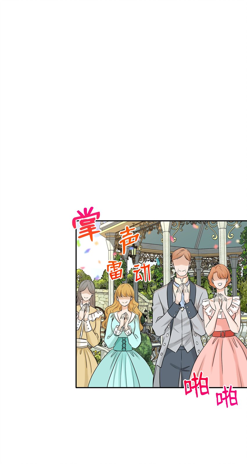 09 盟誓之吻(1/2)-第10话