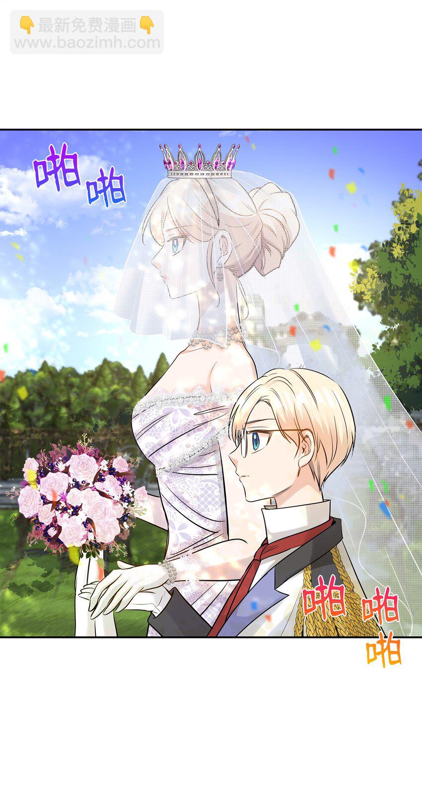 09 盟誓之吻(1/2)-第10话