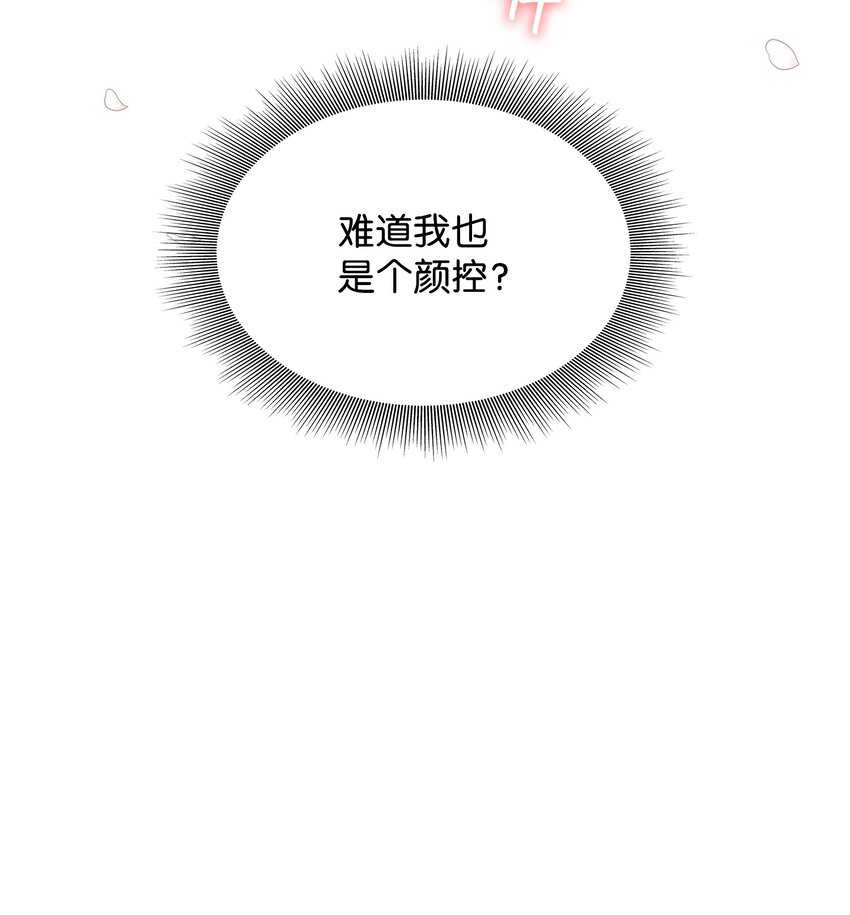 09 盟誓之吻(1/2)-第10话