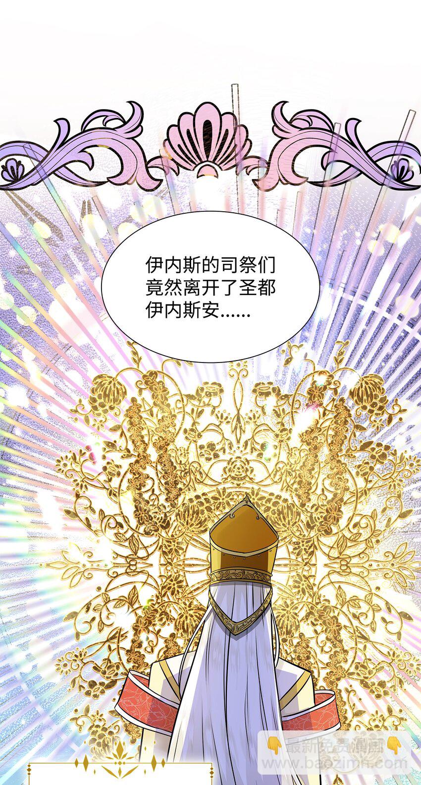 09 盟誓之吻(1/2)-第10话