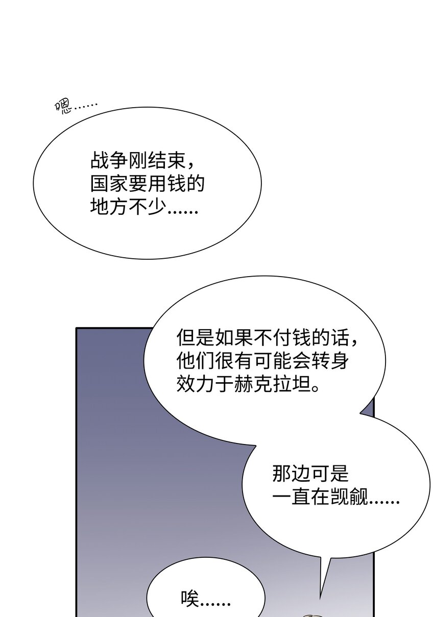 09 盟誓之吻(1/2)-第10话