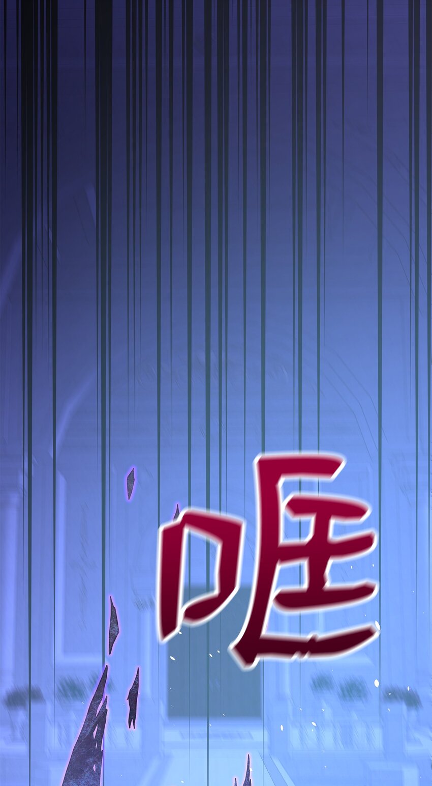 89 监视司祭(1/3)-第90话