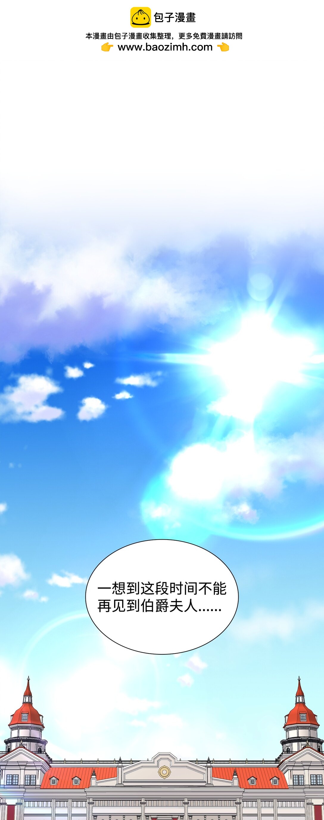 91 奇怪的村子(1/2)-第92话