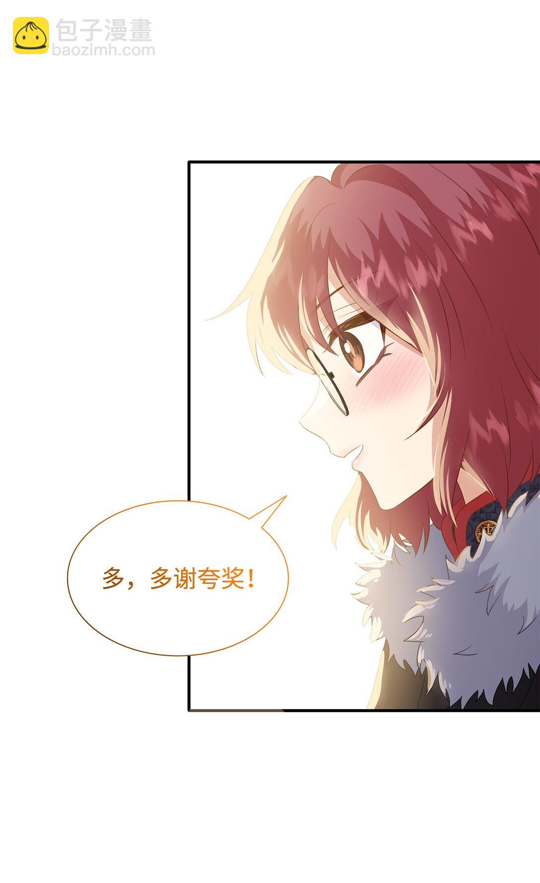 91 奇怪的村子(1/2)-第92话