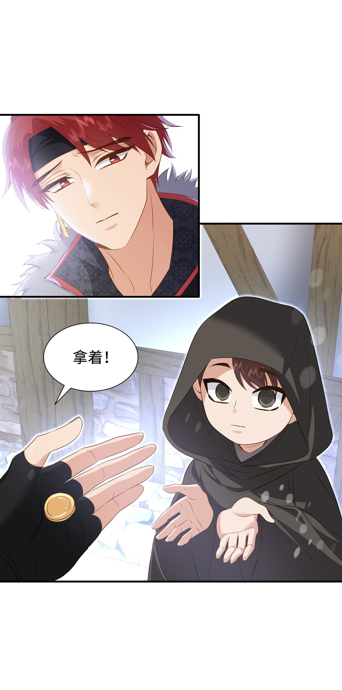 91 奇怪的村子(1/2)-第92话