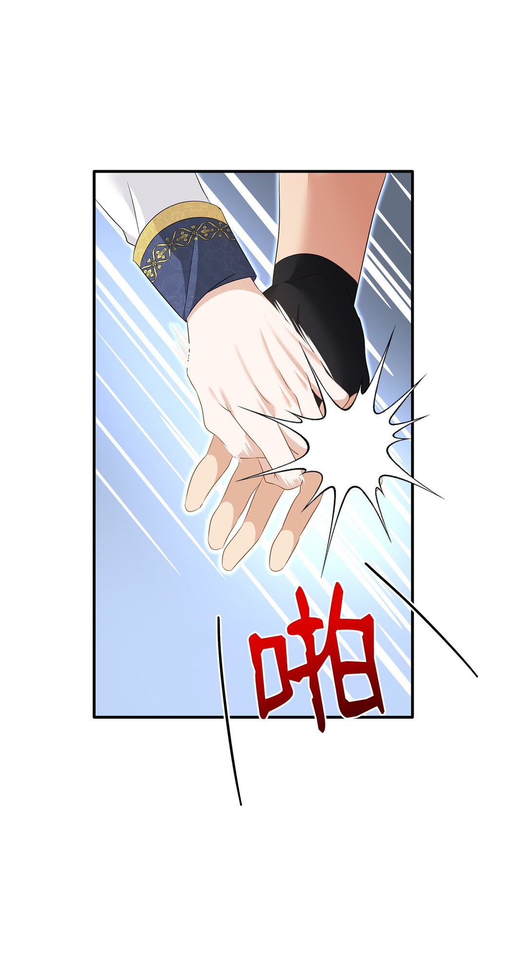 91 奇怪的村子(1/2)-第92话