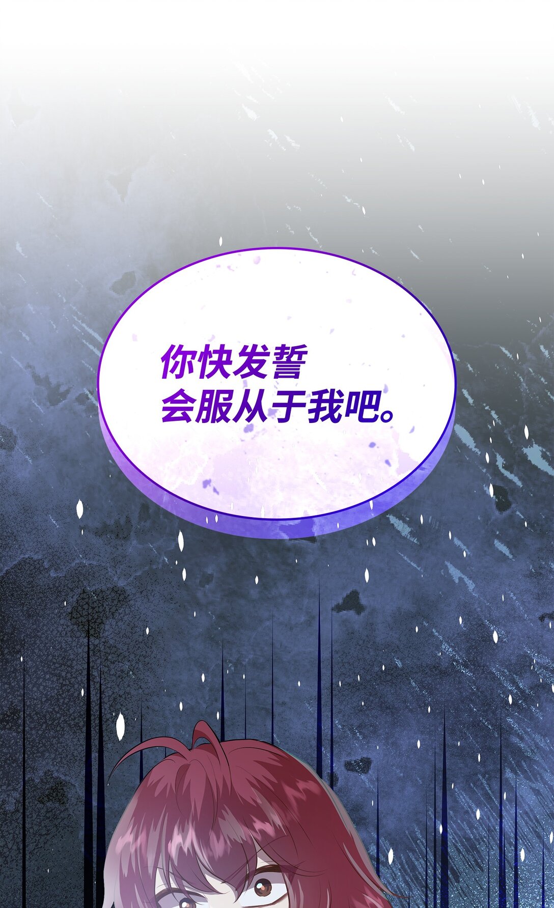 93 你喜欢伊凡娜吗？(1/2)-第94话