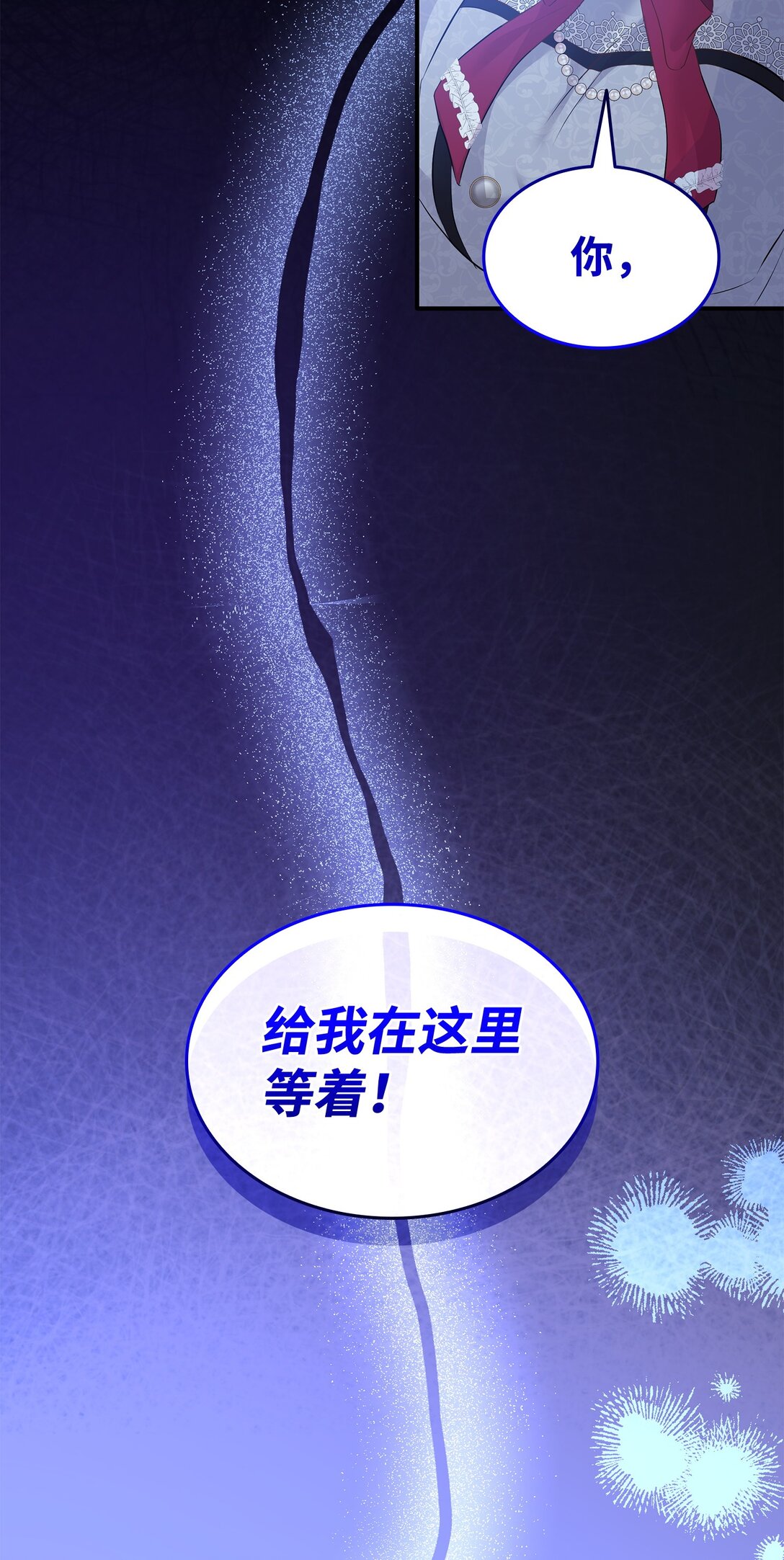93 你喜欢伊凡娜吗？(1/2)-第94话