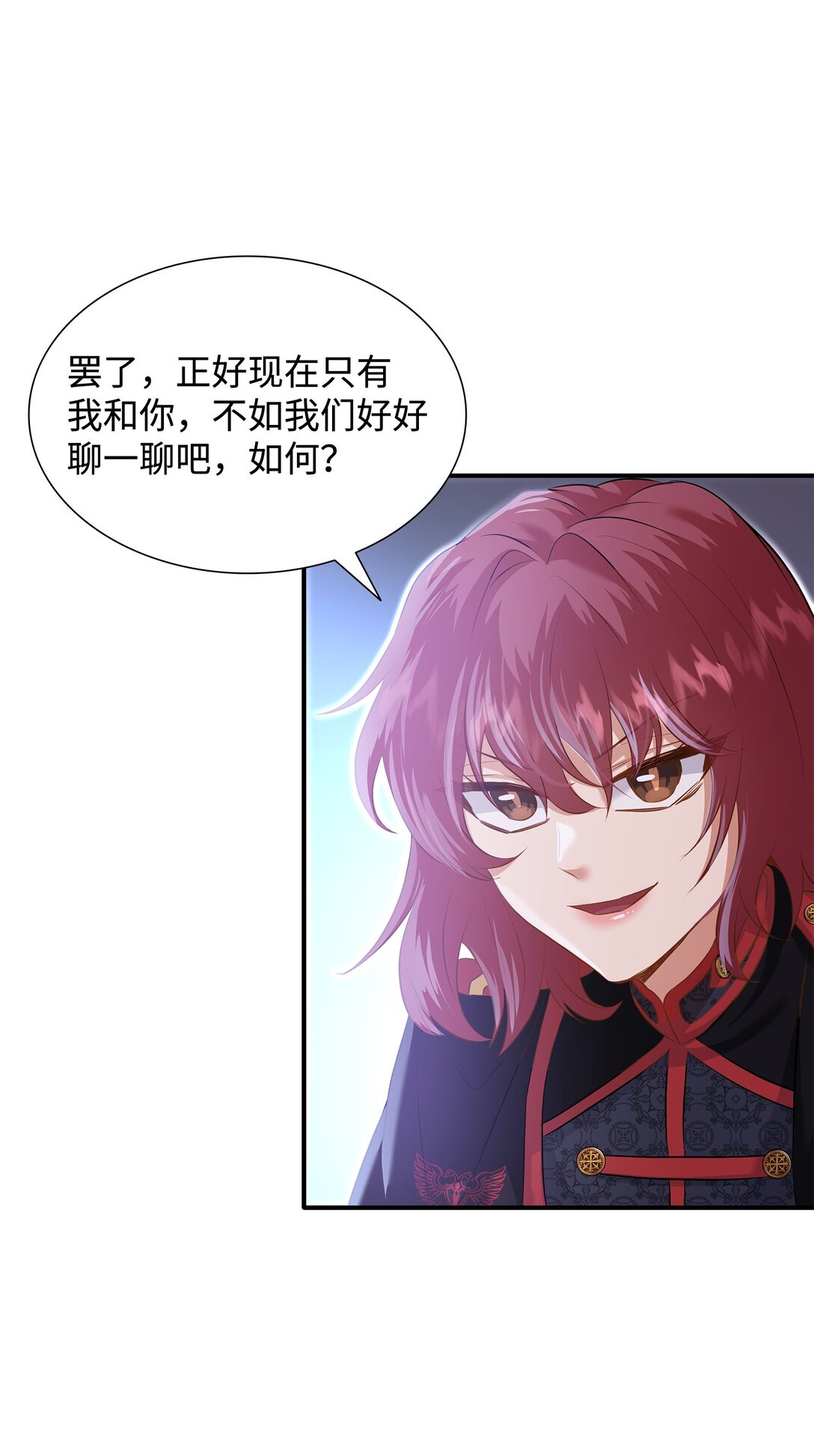 93 你喜欢伊凡娜吗？(1/2)-第94话