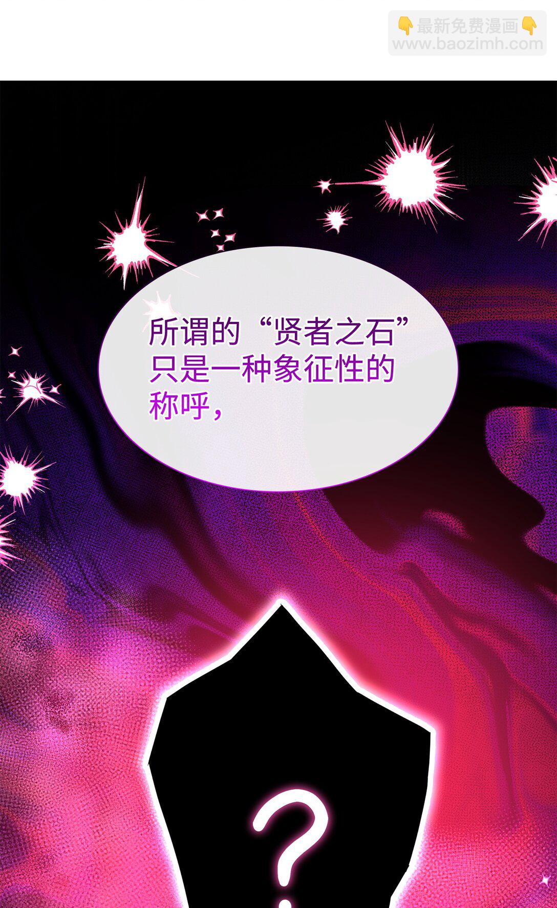 93 你喜欢伊凡娜吗？(1/2)-第94话
