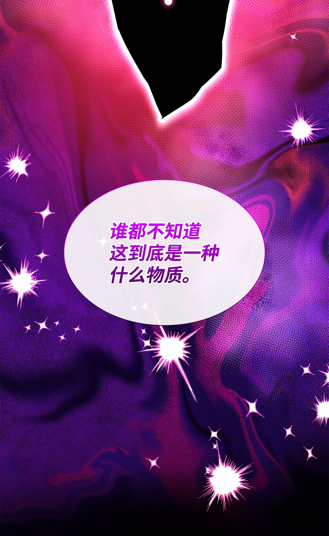 93 你喜欢伊凡娜吗？(1/2)-第94话