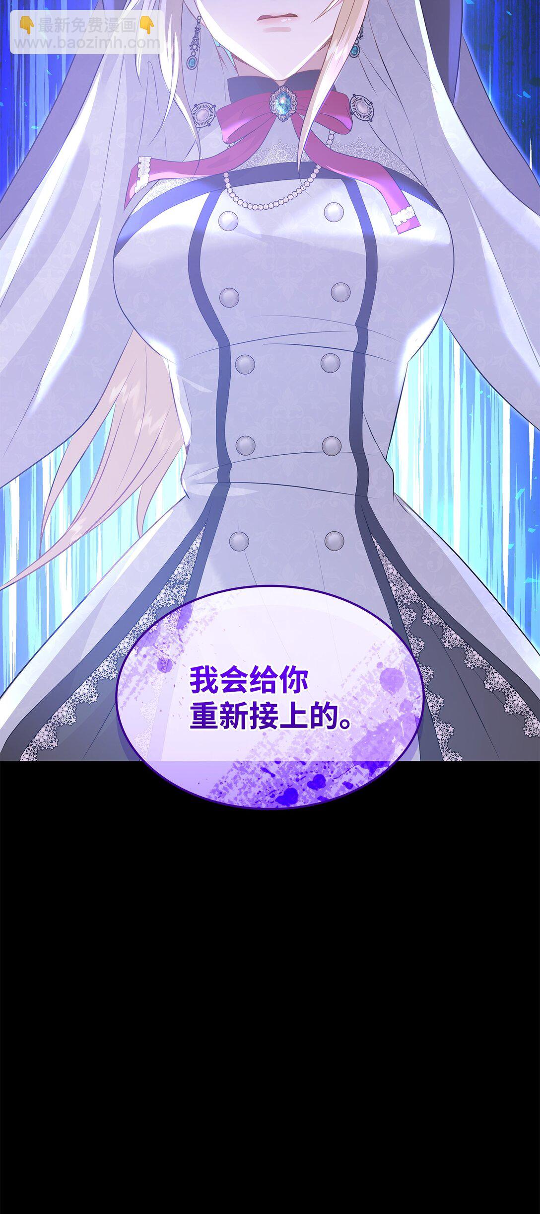 93 你喜欢伊凡娜吗？(1/2)-第94话