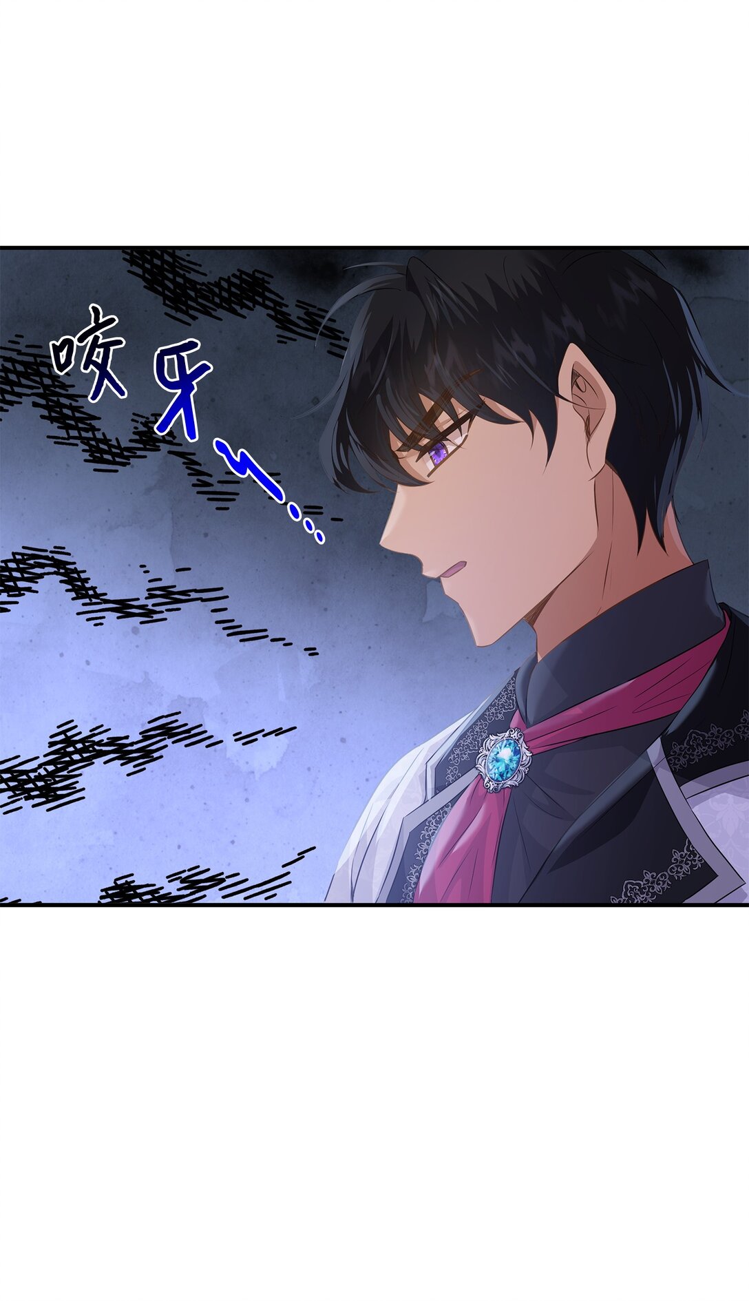 93 你喜欢伊凡娜吗？(1/2)-第94话