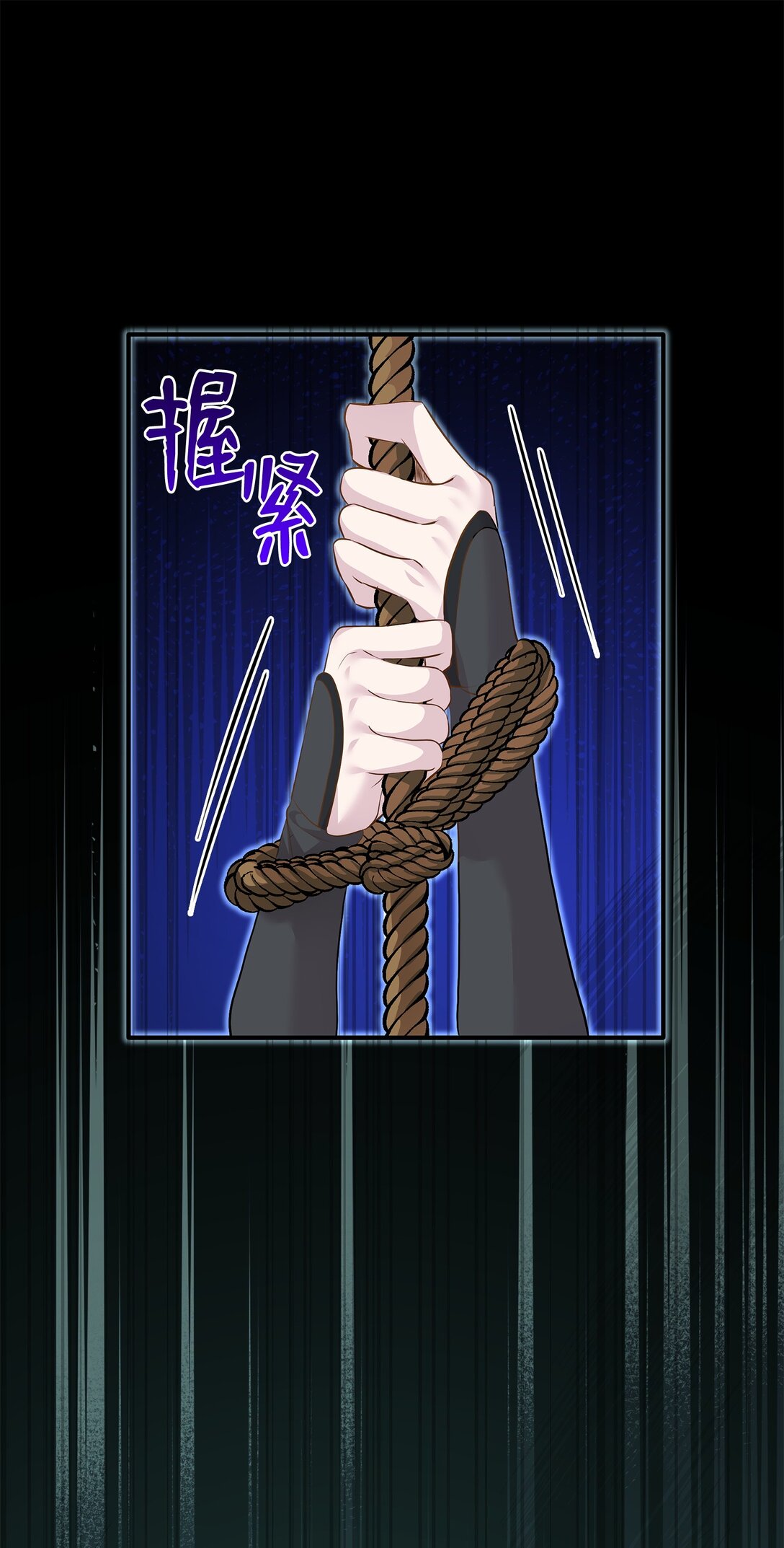 93 你喜欢伊凡娜吗？(1/2)-第94话