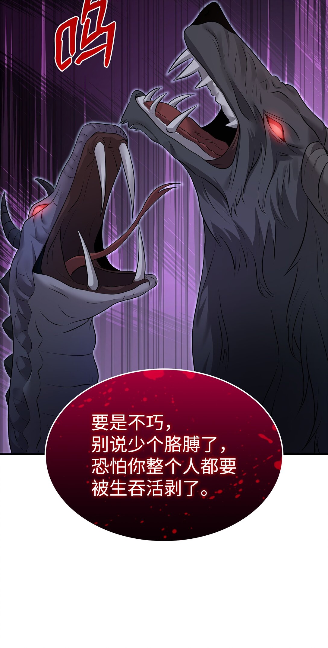 93 你喜欢伊凡娜吗？(1/2)-第94话