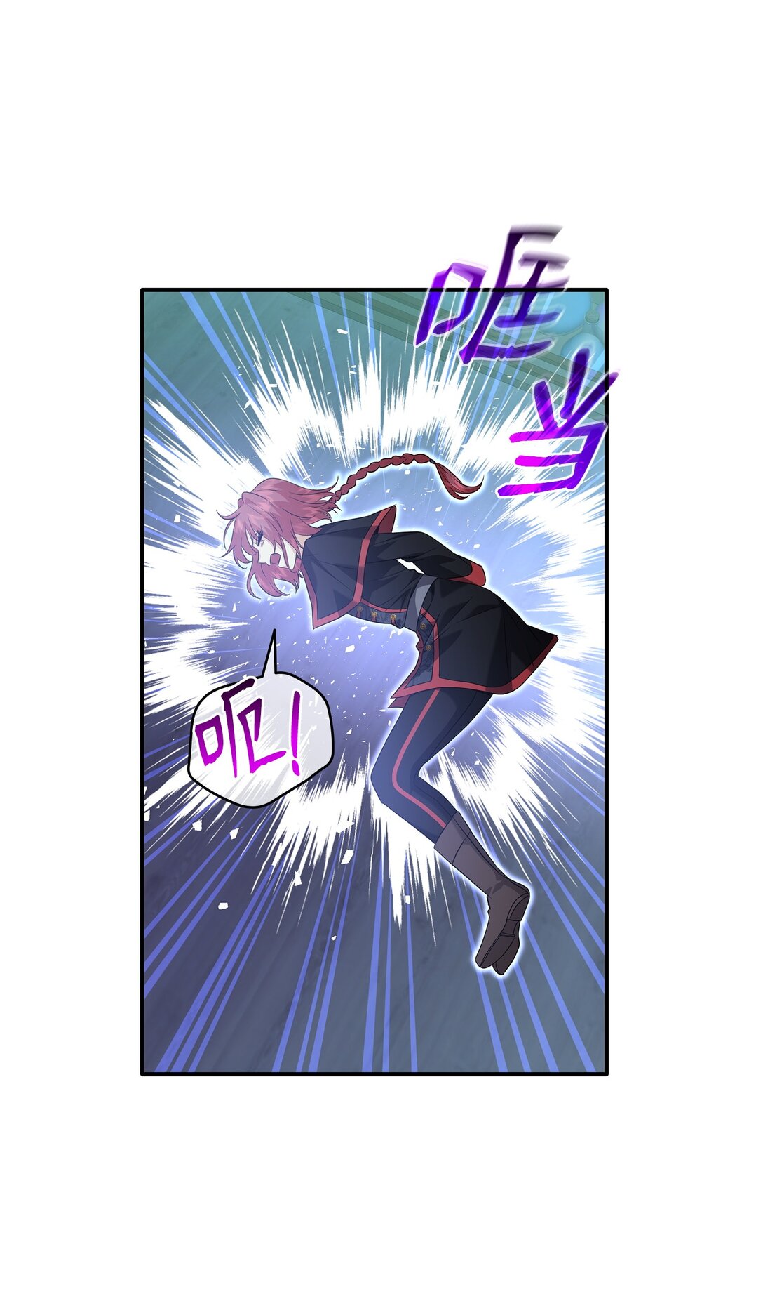 95 奇美拉实验(1/2)-第96话
