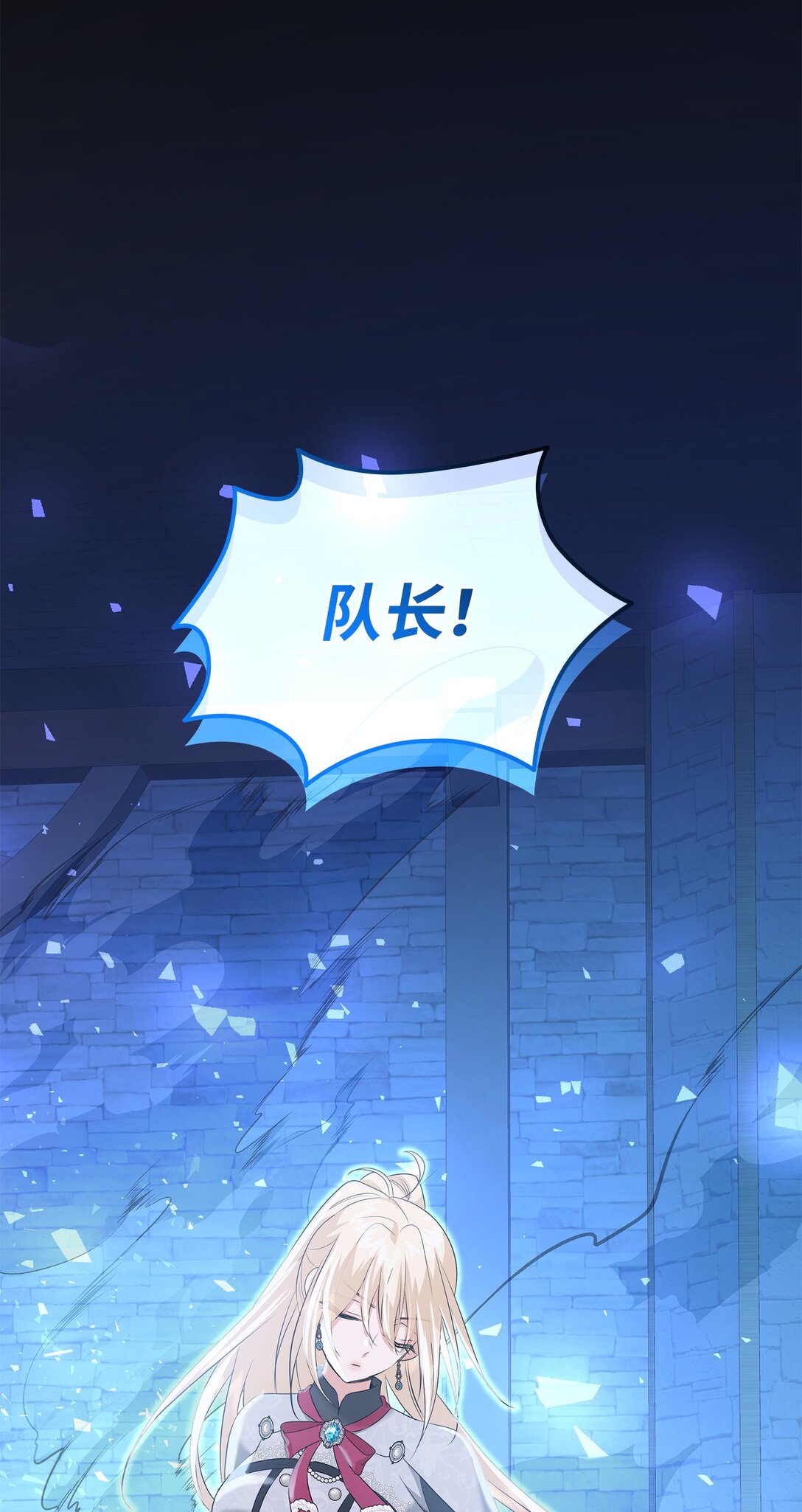 95 奇美拉实验(1/2)-第96话