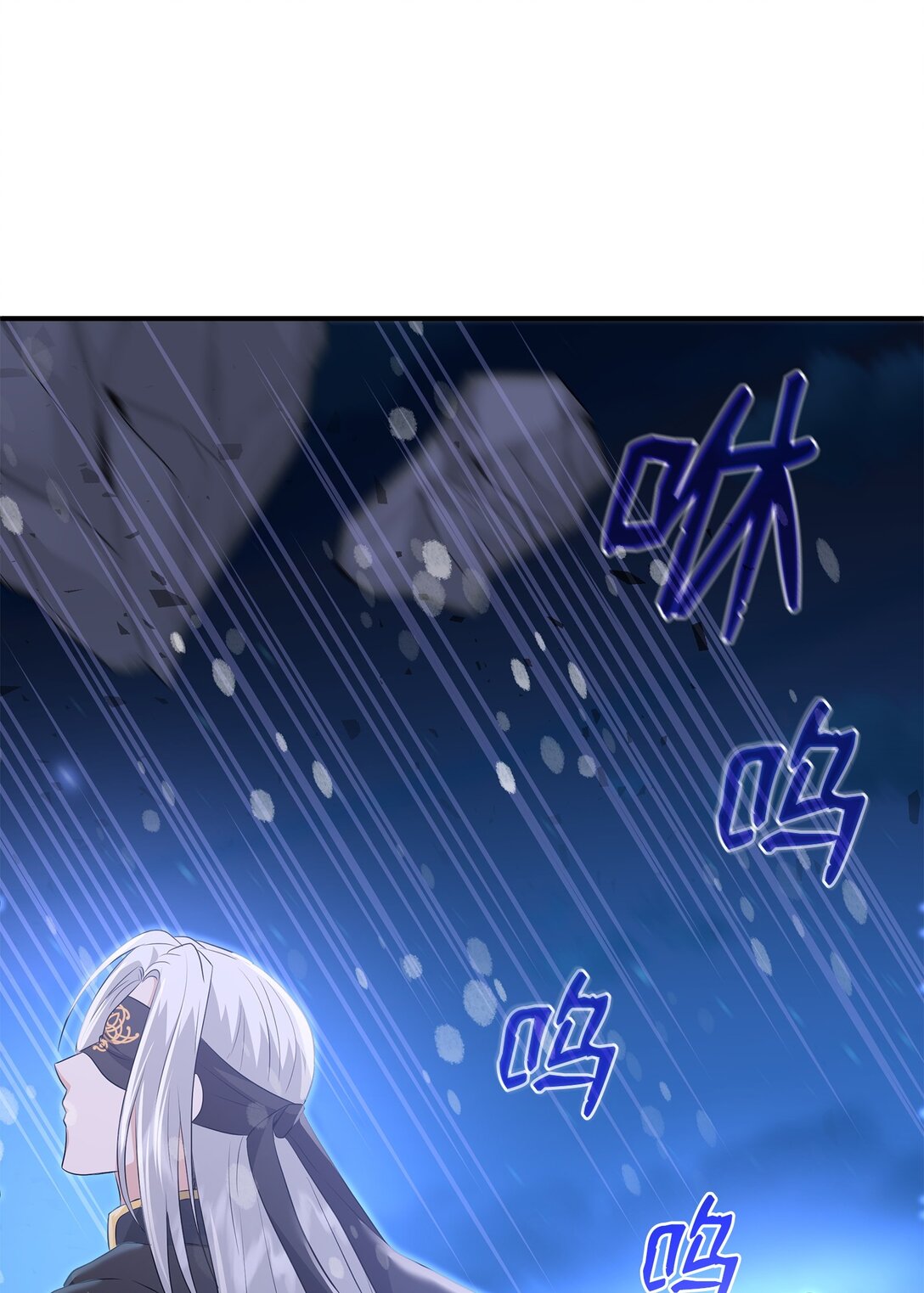 97 新皇人选(1/2)-第98话