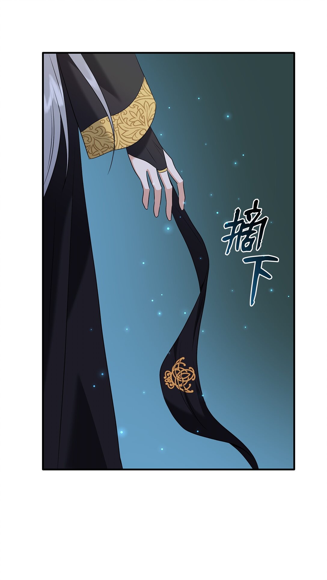 97 新皇人选(1/2)-第98话