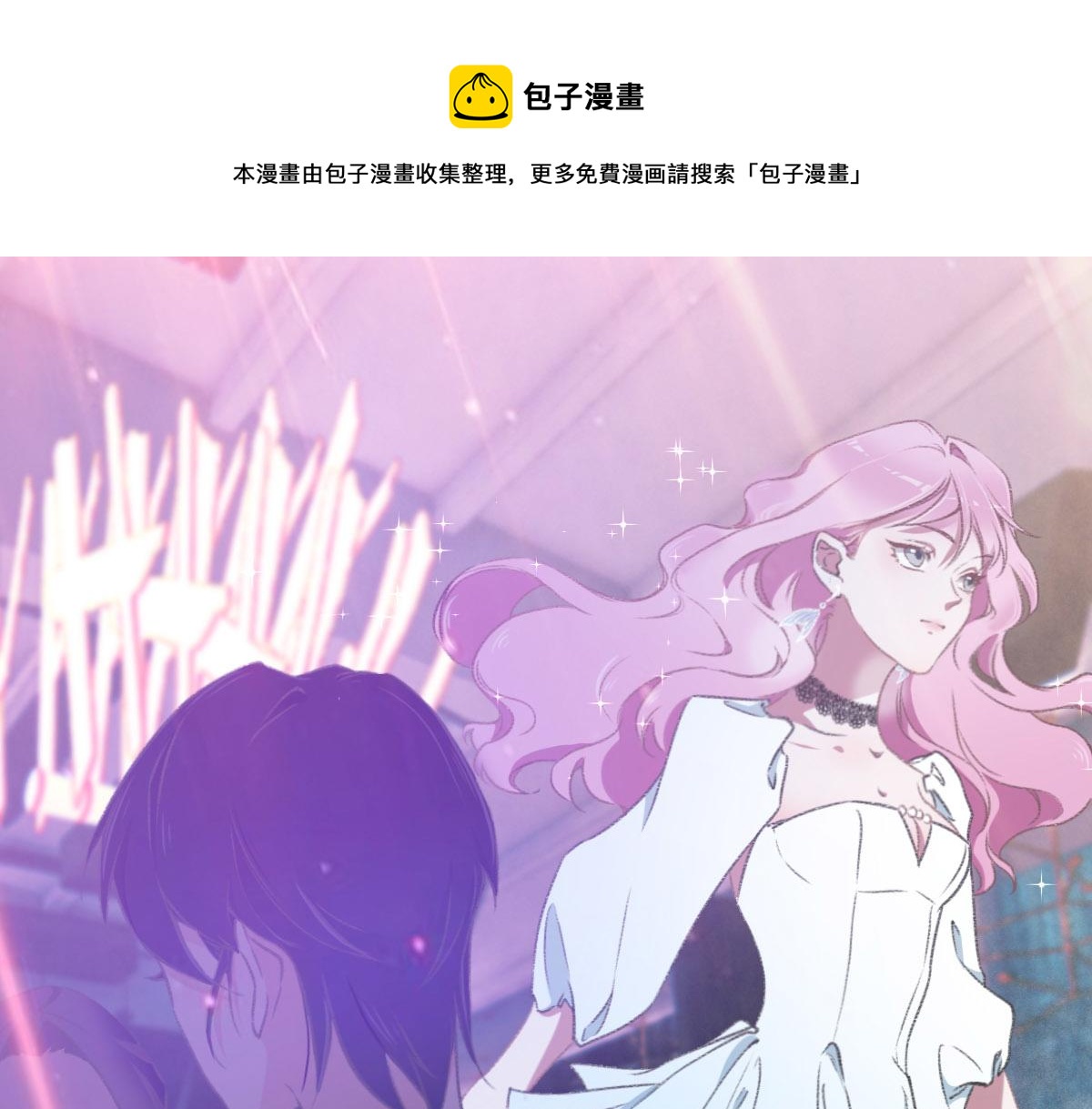 第1话 邂逅（上）(1/2)-第2话