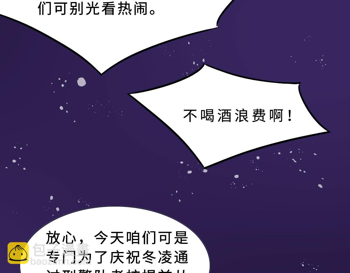 第1话 邂逅（上）(1/2)-第2话