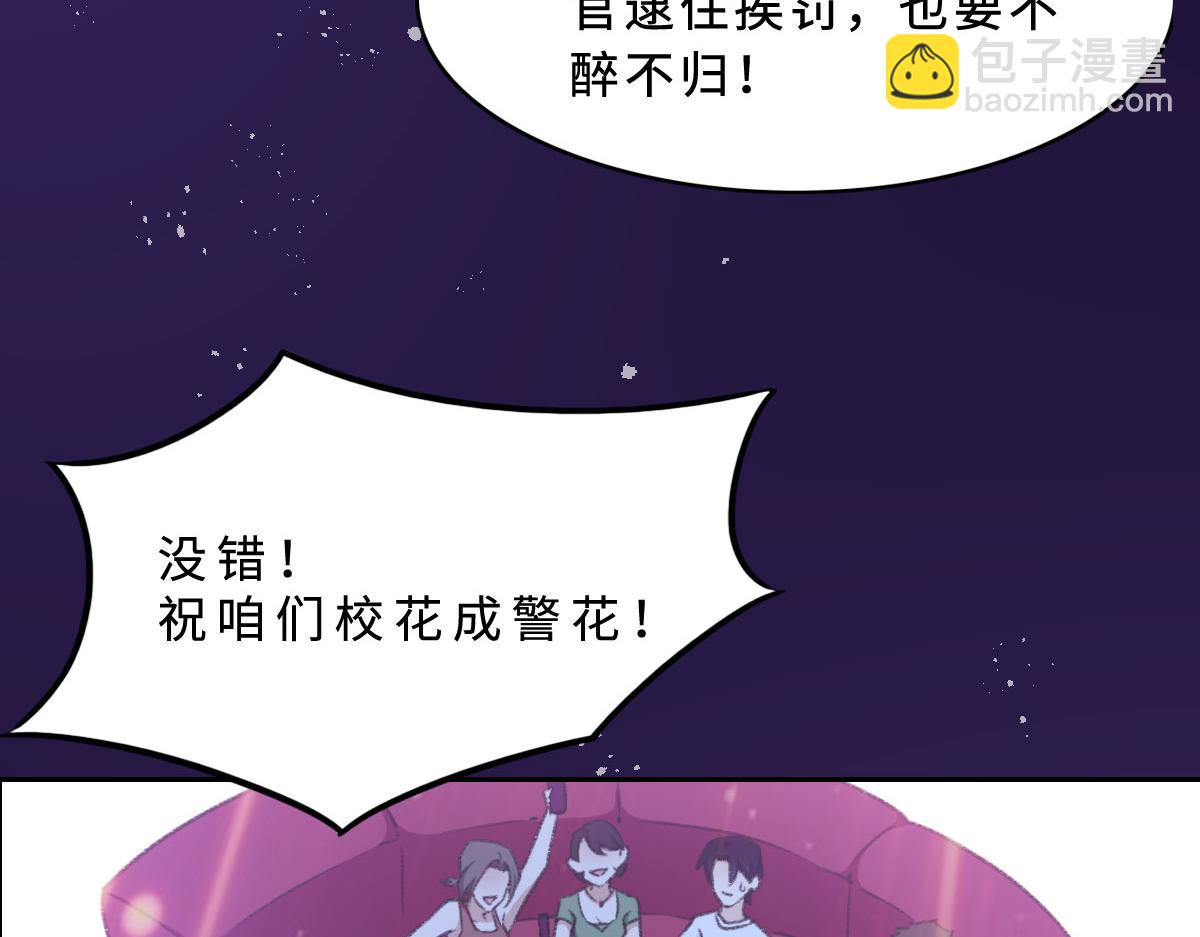 第1话 邂逅（上）(1/2)-第2话