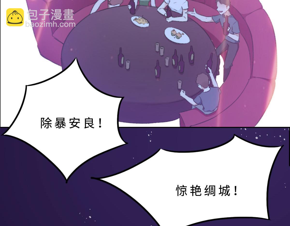 第1话 邂逅（上）(1/2)-第2话