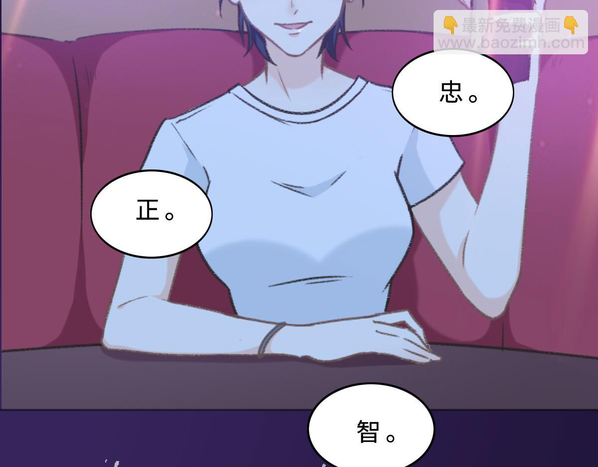 第1话 邂逅（上）(1/2)-第2话