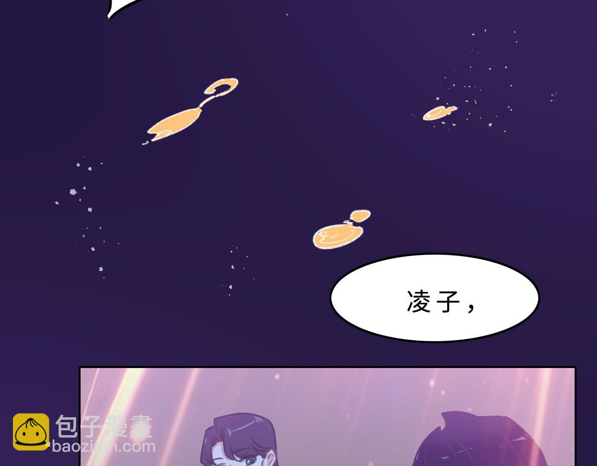 第1话 邂逅（上）(1/2)-第2话