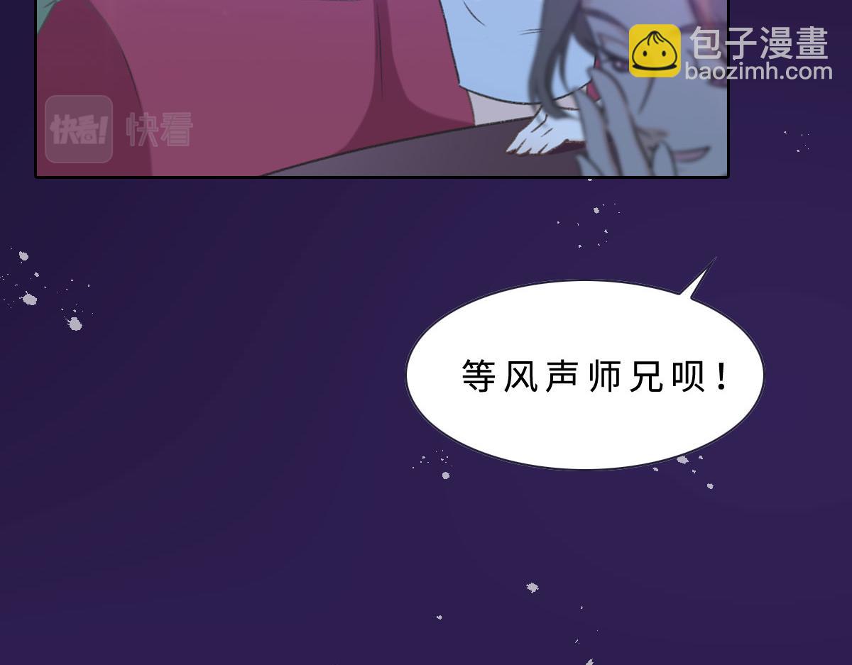第1话 邂逅（上）(1/2)-第2话